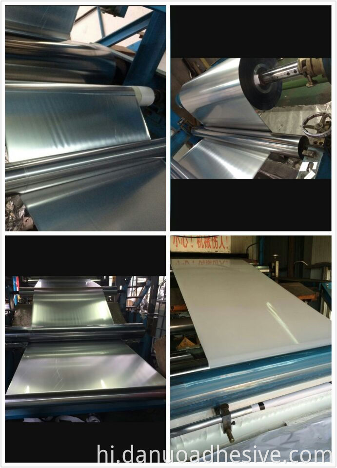 स्व चिपक